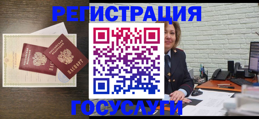 временная регистрация надежно в Троицке
